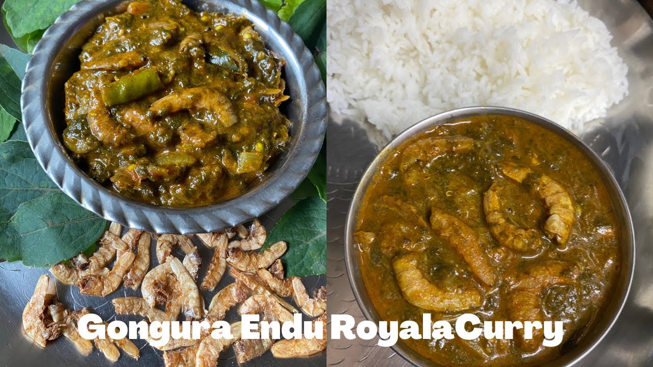 Gongura EnduRoyala kura #gonguraenduroyalacurry #gongurarecipes #villagefood #dryprawnsrecipe #food