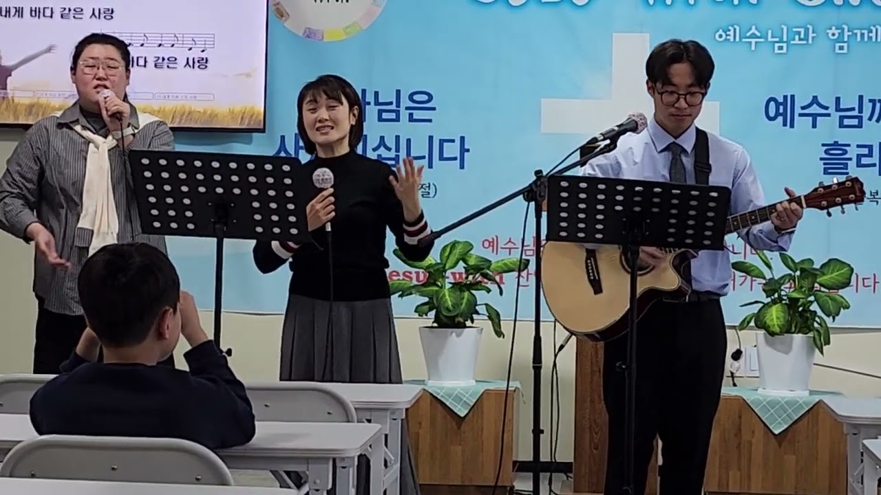 Jesus-with Worship. 내게 강 같은 평화. 이예준 전도사. 