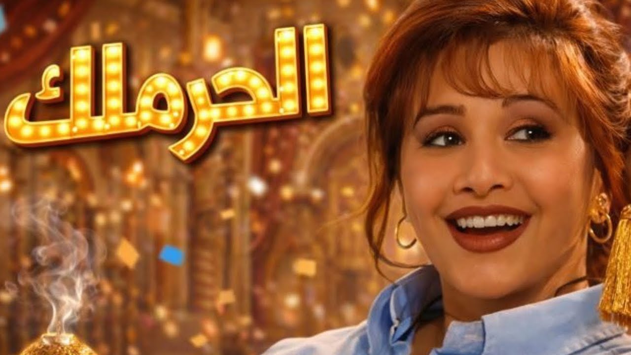 حكاية 