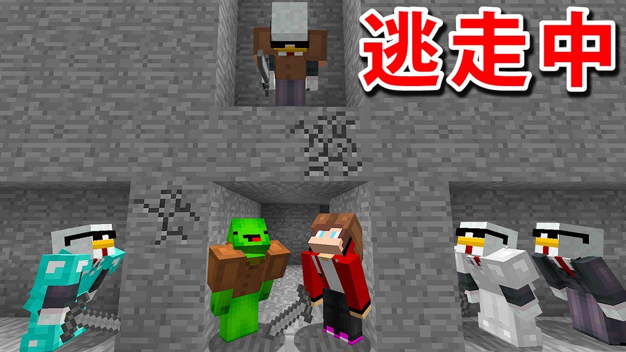 逃走中！鬼ハンターが最強すぎて難易度が高すぎる！？【マインクラフト】