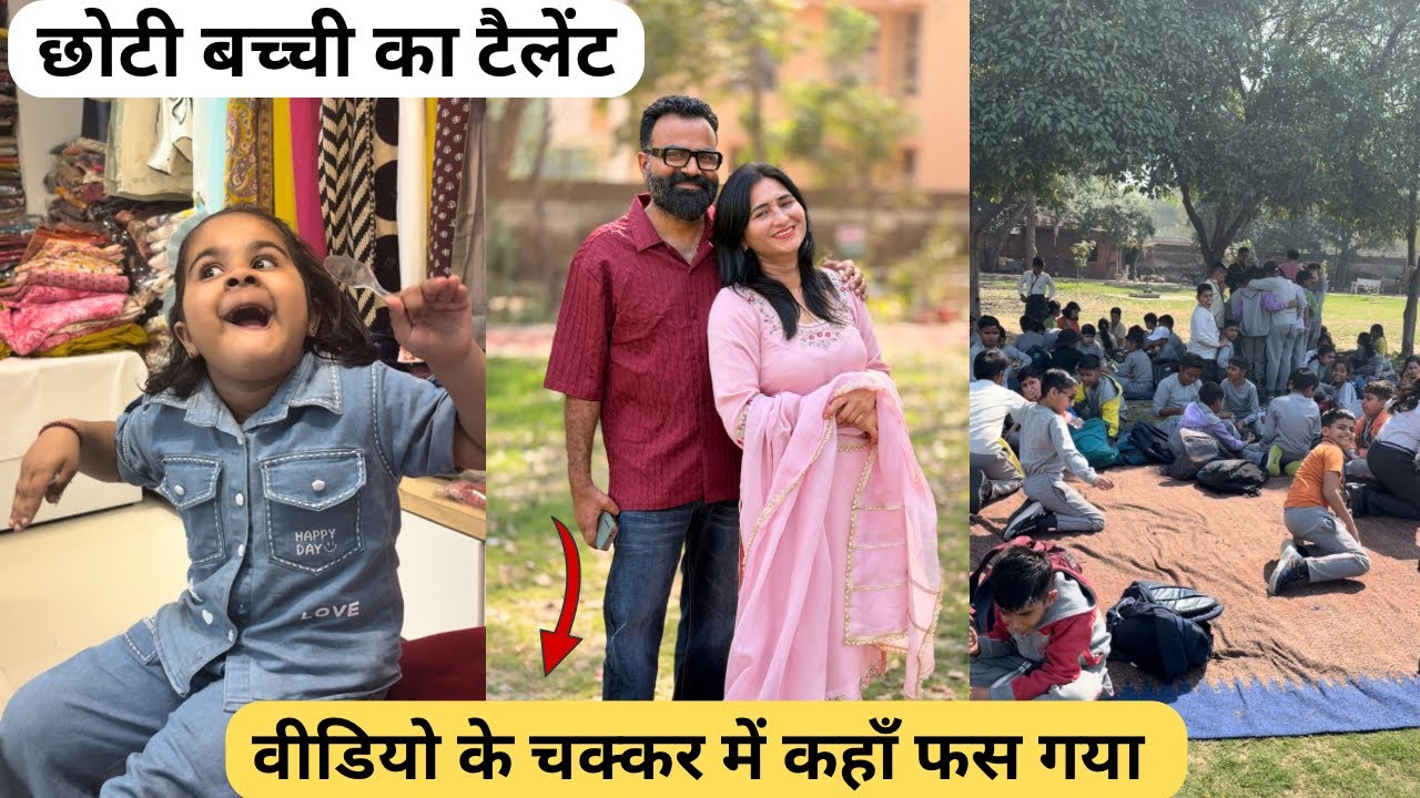 ग़लत बीमारी का सुवा लगाया गया आईबी दर्द तो ठाना पड़ेगा 😩 #ajitrahar #lyobhaichoro #injection #love 