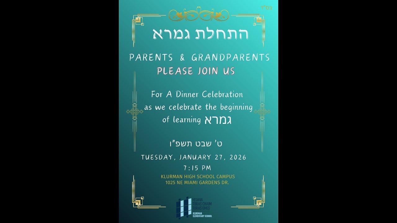 5th Grade Hascholas Gemara