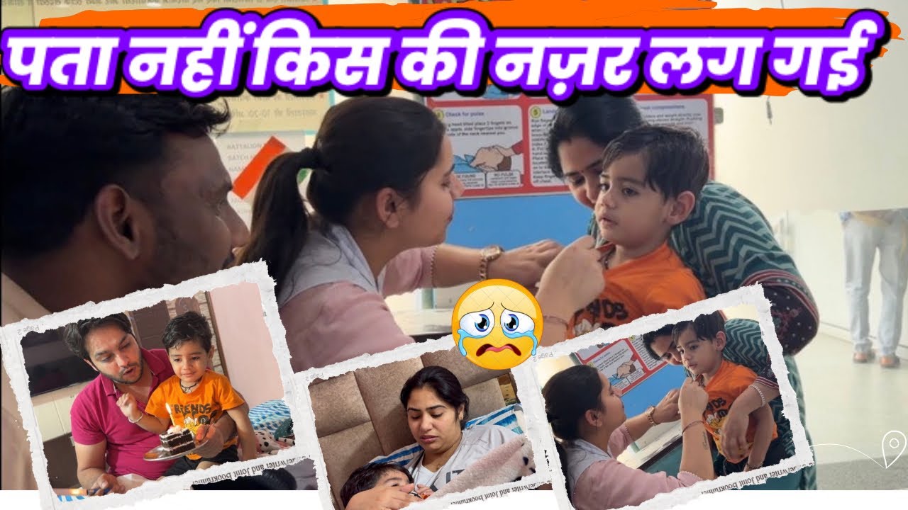 कुछ भी अच्छा नहीं हो रहा 😭😭||Deepanshirana #emotional #hospital #sad #vlog 
