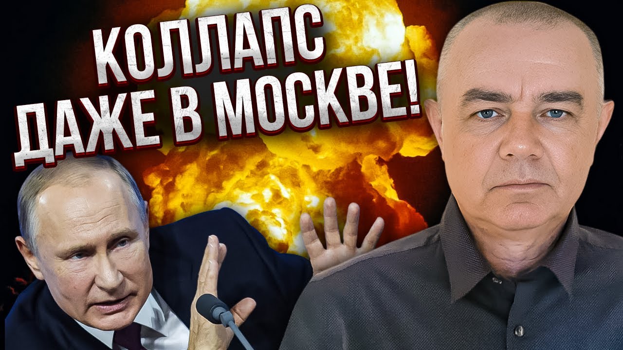 СВИТАН: ЯДЕРНАЯ КАТАСТРОФА В РФ! Половина России парализована. Этот взрыв СОРВАЛ УДАР ПО НАШИХ АЭС
