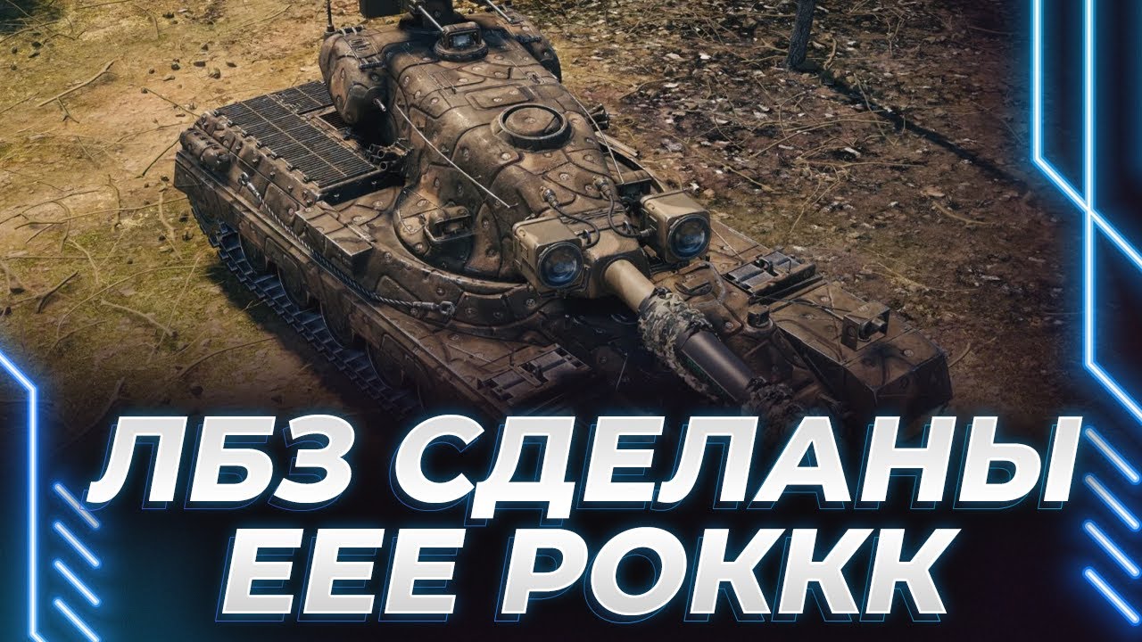 ЕЕЕ РОКК - ВЫПОЛНИЛ ЛЫБЫЗЫ - ПРОВЕРКА НАГРАДЫ НА ПРОЧНОСТЬ!