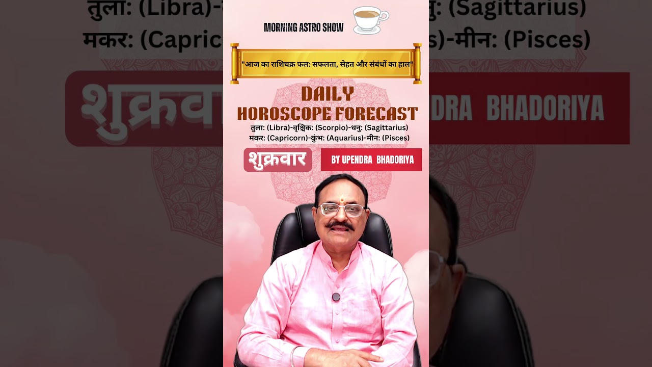 Daily Horoscope Forecast Libra to Pisces 31 October 2025 