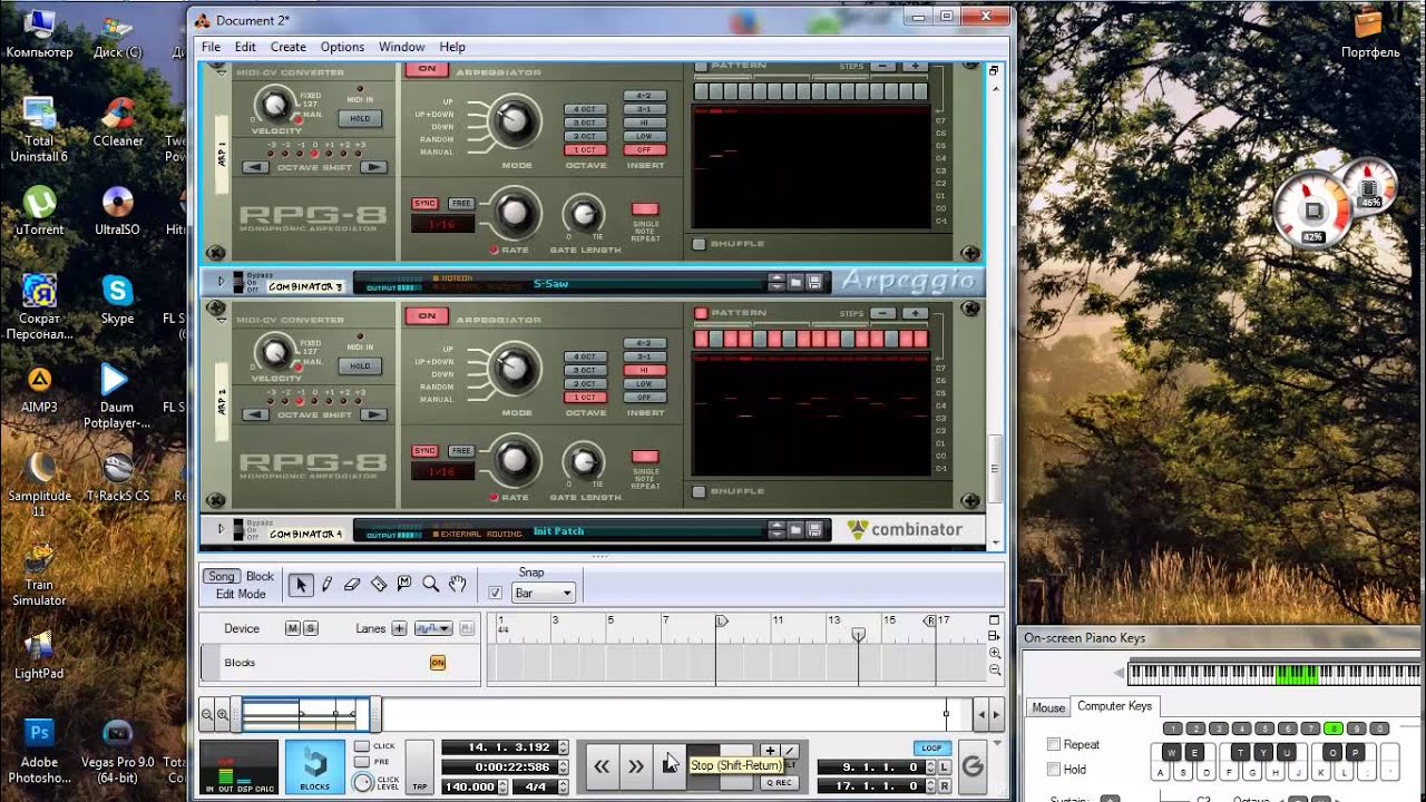 Вот мой не хитрый приём с АРП,,а дальше смотрите сами!