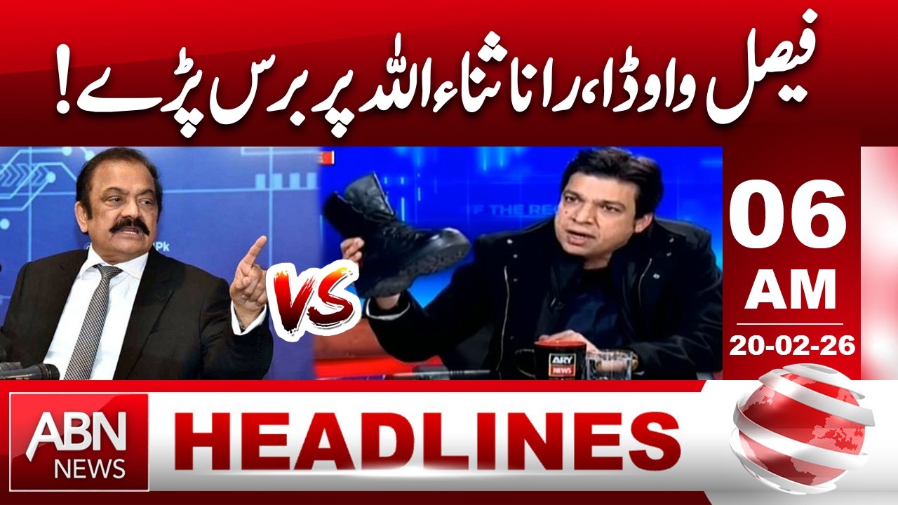Faisal Vawda Blasts Rana Sanaullah in Heated Exchange! || 06AM Headlines || ABN NEWS