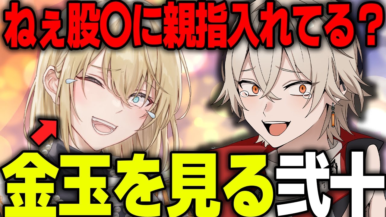 キルシュトルテの金〇が想像の2倍○○な件ｗｗｗ【弐十切り抜き】