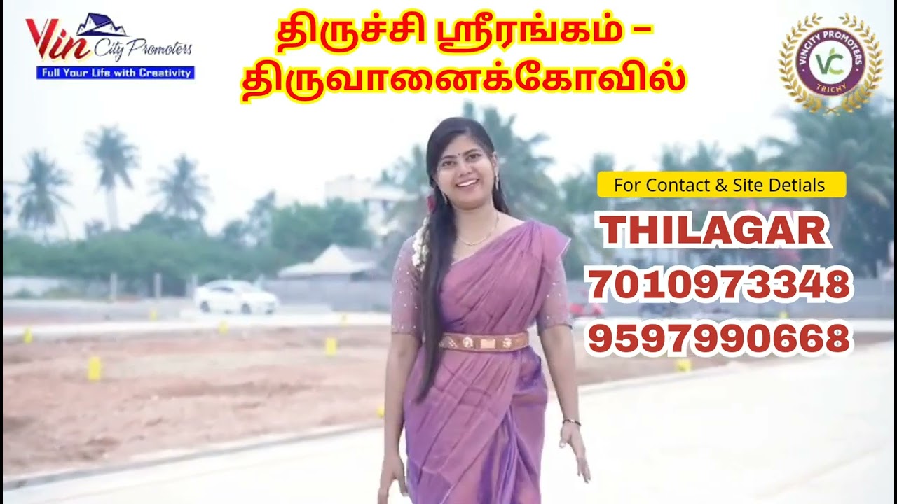 திருச்சி ஸ்ரீரங்கம் – திருவானைக்கோவில் அருகில் Raghavendra Elite DTCP Approved Plots For Sale | 