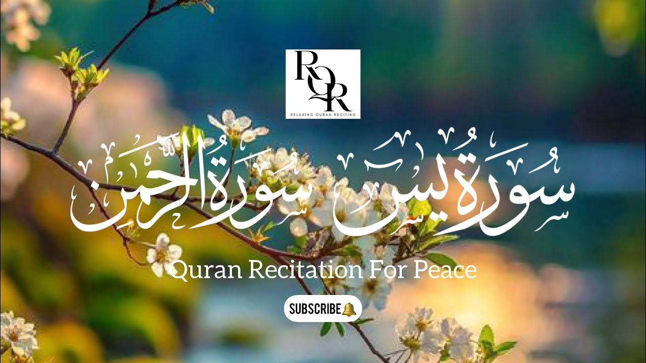 Soothing Quran Recitation For Inner Peace | SURAH YASEEN Ki Tilawat | SURAH RAHMAN Ki Tilawat ✨