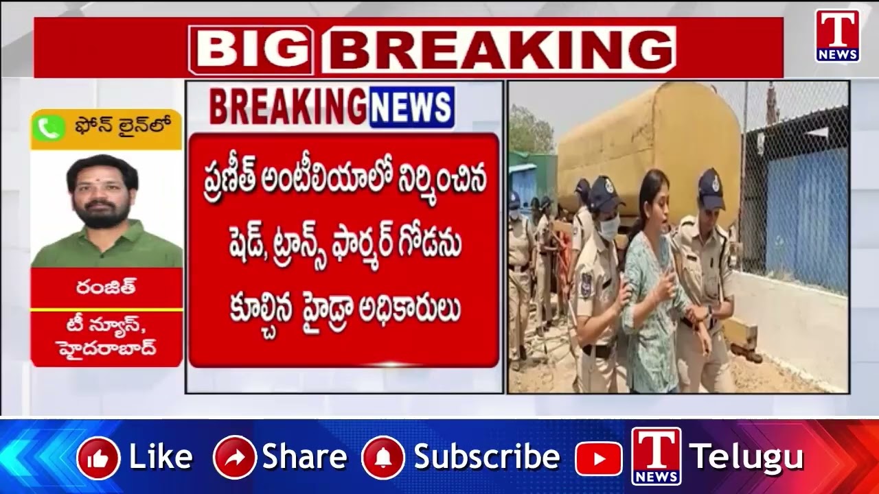 Demolition Drive by HMDA in Bachupally Sparks Protests from Residents | T News