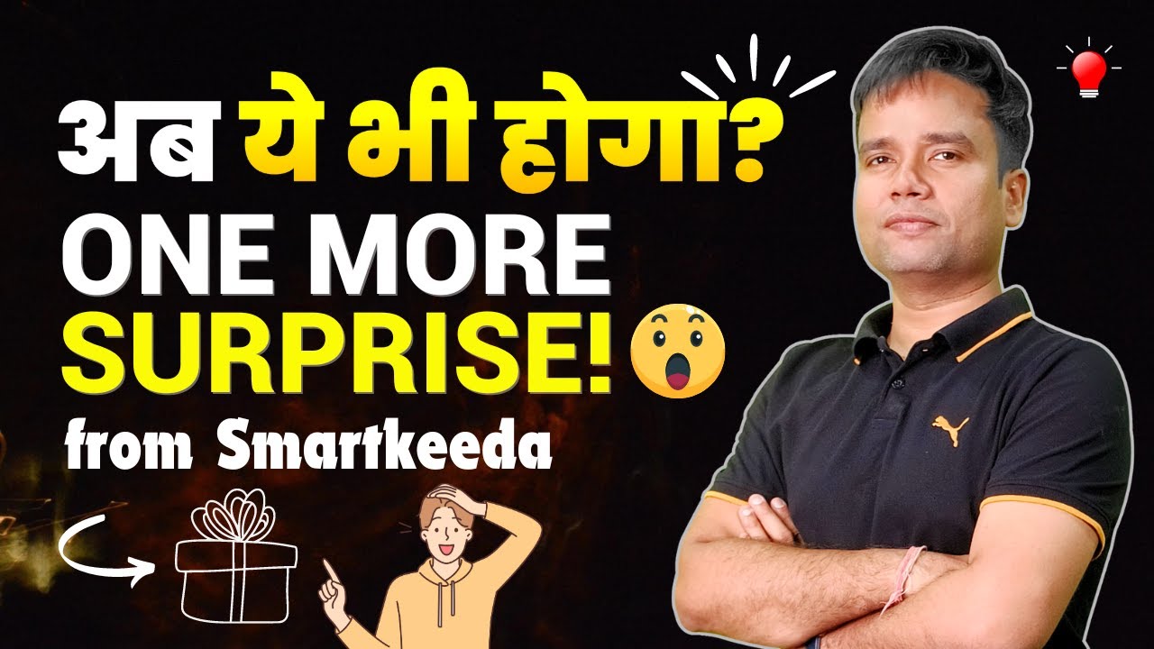 🔥🔥🔥 Introduction to SmartRead Mastery Test: Ab English Section Banega Aasan #sbi #ibpspopreparation