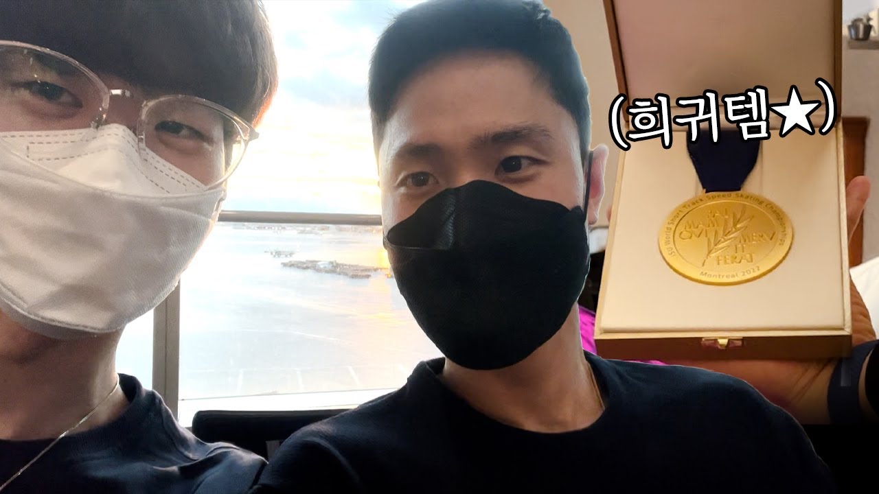 세계선수권 브이로그 2탄