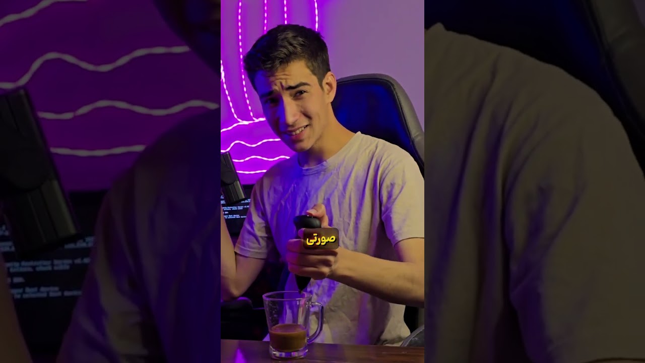 رانی با قهوه؟ 🥂🗿