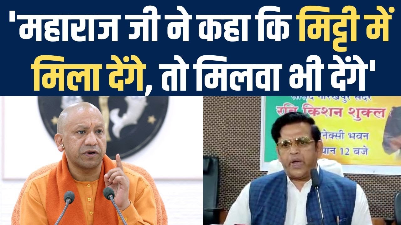 Ravi Kishan: प्रयागराज एनकाउंटर के बाद जोश में रविकिशन, Akhilesh-Kejriwal को भी सुनाया | Gorakhpur