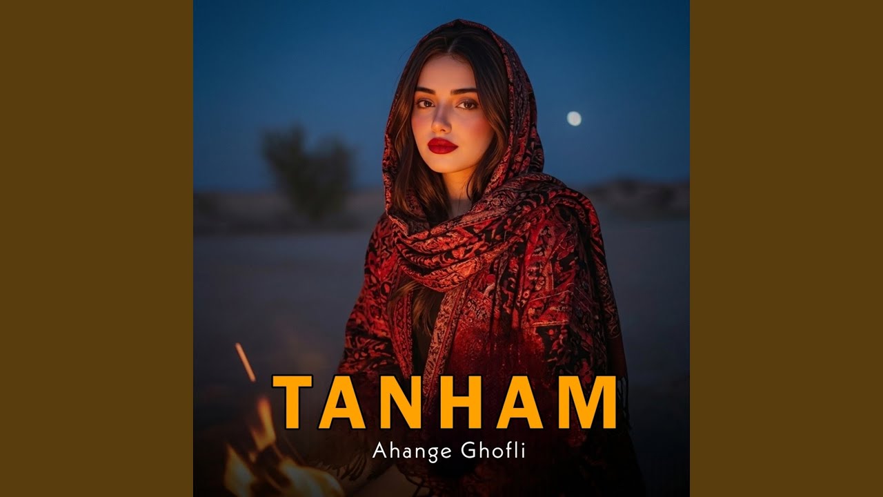 Tanham