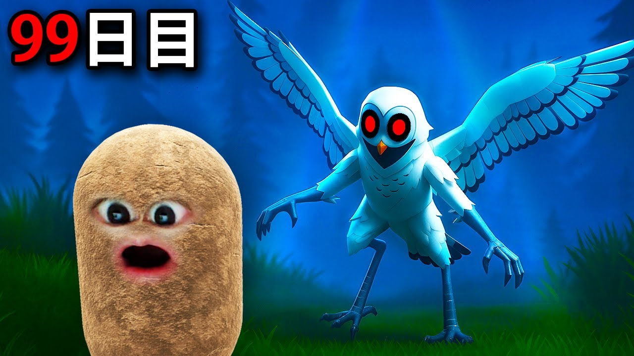 新しい怪物が出る危険な森で100日間生き延びるロブロックス (Roblox)