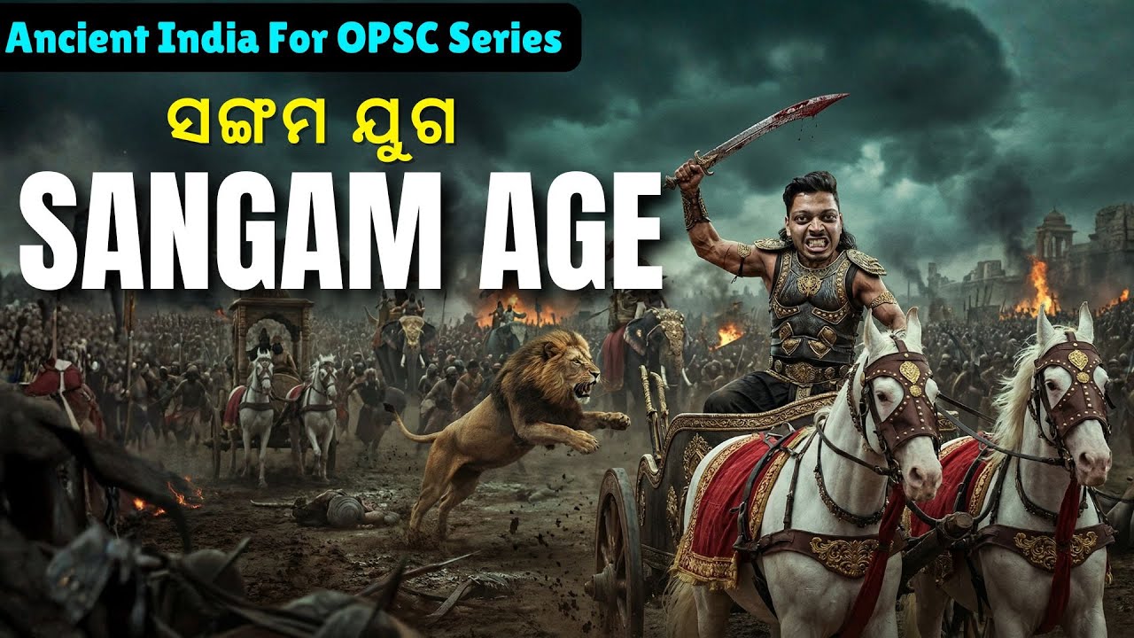 Ancient India for OPSC | Sangam Age | Chapter - 12 |  | By - Soumya Sir #opsc #odia