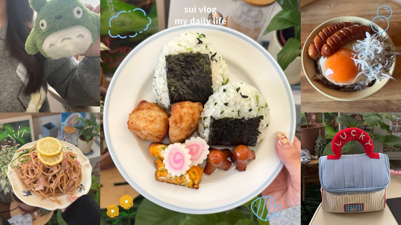 【VLOG】在宅社会人の食事記録🍞🍋今年一気まずかった話も聞いてください..。#食事記録 #社会人vlog #vlog #生活 