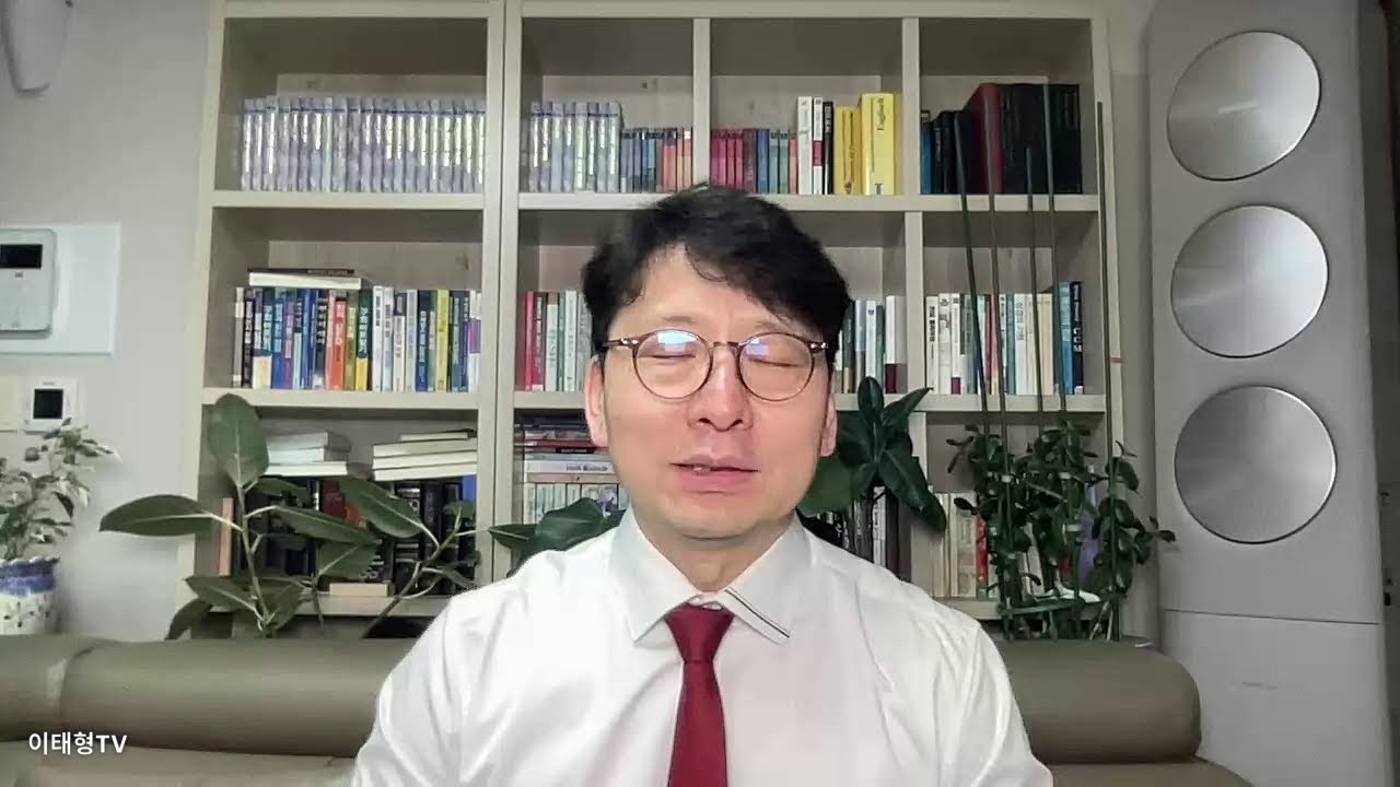 [성경기록이 성취되게 하려 함이더라]요한복음 19장 31-42절 / 2026년 2월 23일(월) 새벽말씀묵상 / 이태형 목사