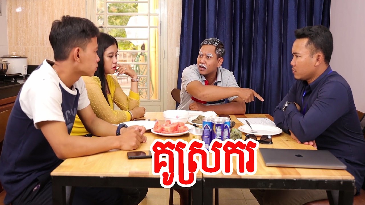 គូស្រករ