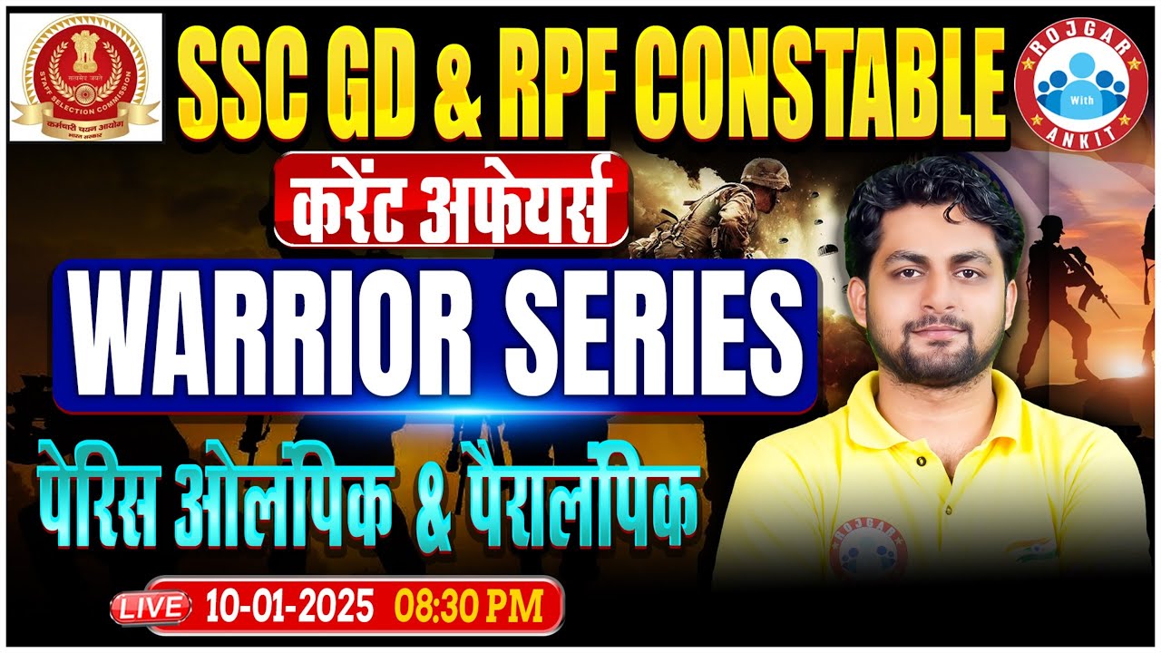 SSC GD Current Affairs 2025 | Paris Olympics and Paralympics | RPF Constable Current Affairs