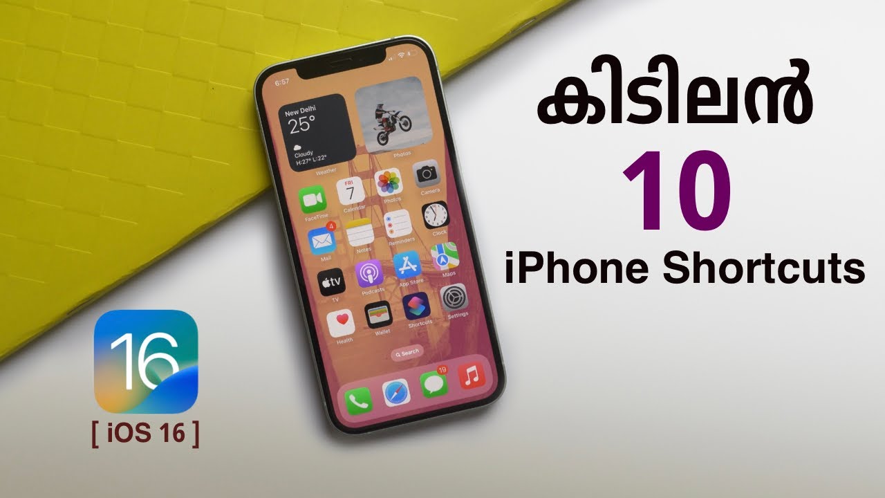 My favourite iPhone shortcuts in Malayalam (iOS 16 Shortcuts)