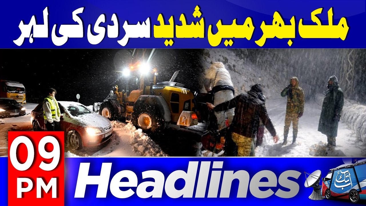 Severe Winter Weather Alert Pakistan | 9 PM Headlines | 24th Jan 2026 | Abbtakk News