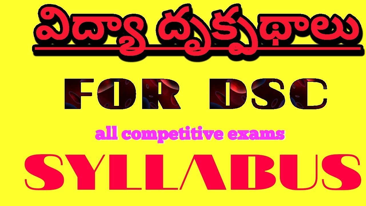 PERSPECTIVE EDUCATION SYLLABUS for dsc TRT other compitative exams knowledge