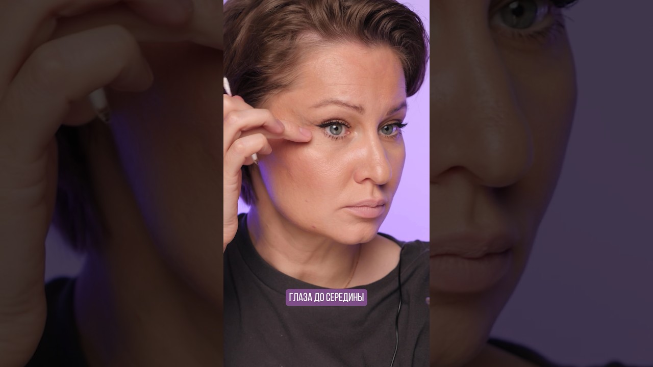 Про стрелки #бьютилайфхаки #косметика #makeup