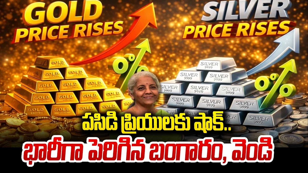 Shock for gold lovers.. Huge increase in gold, silver | Gold & Silver Prices Hike | 99TV