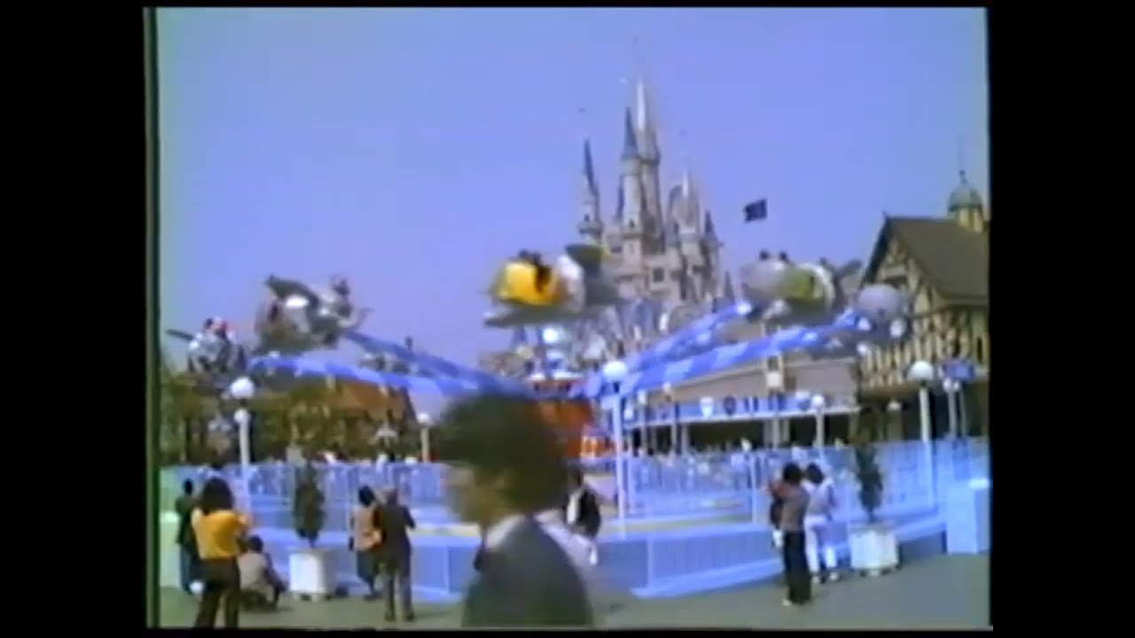 開業前の東京ディズニーランド PART II（浦安市民招待日・1983年4月）