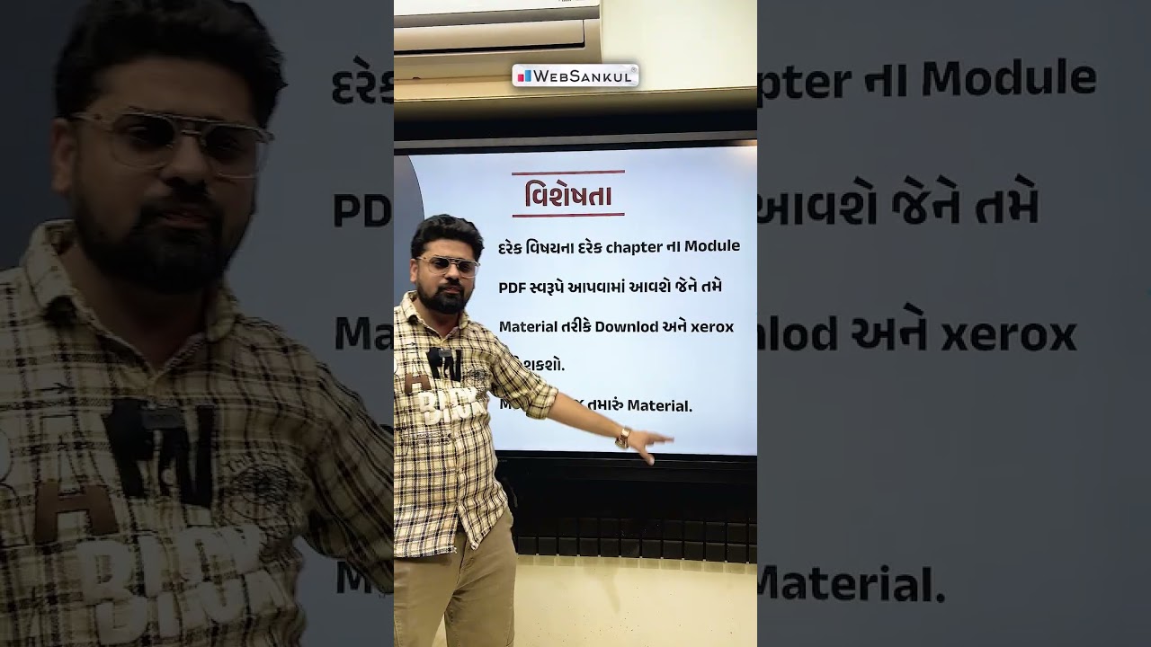 TAT (S) & (HS) LIVE BATCH | ₹3999 માં લાઈવ બેચમાં જોડાવાનો આજે છેલ્લો દિવસ... 