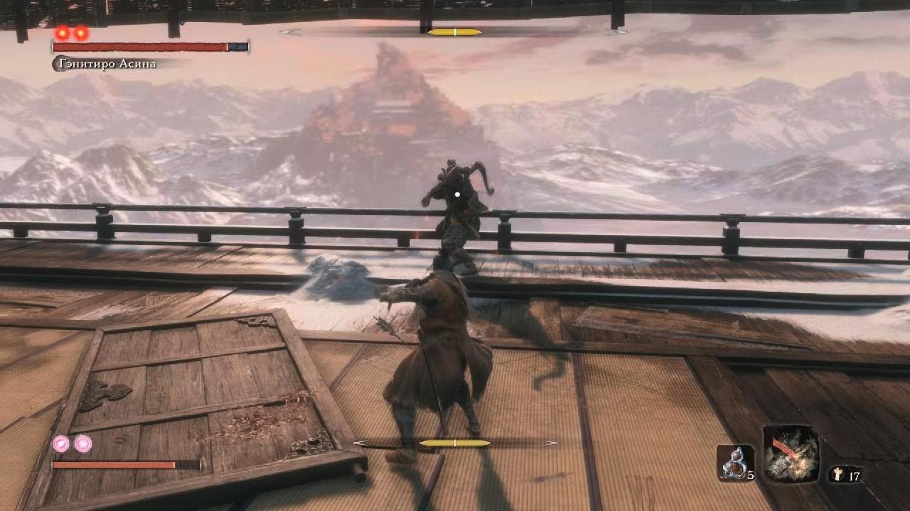 Sekiro: Shadows Die Twice Генетиро
