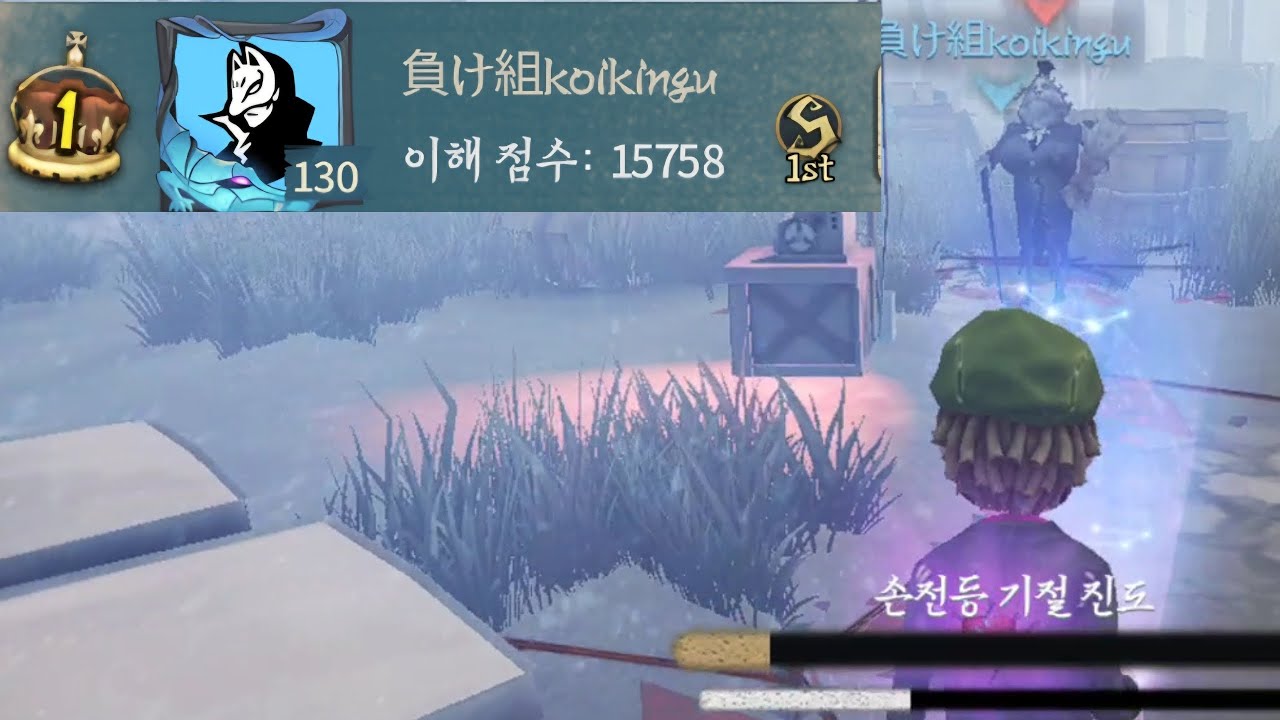 [제5인격] 화려한 조명이 나를 감싸네~도둑1위의 커버~!