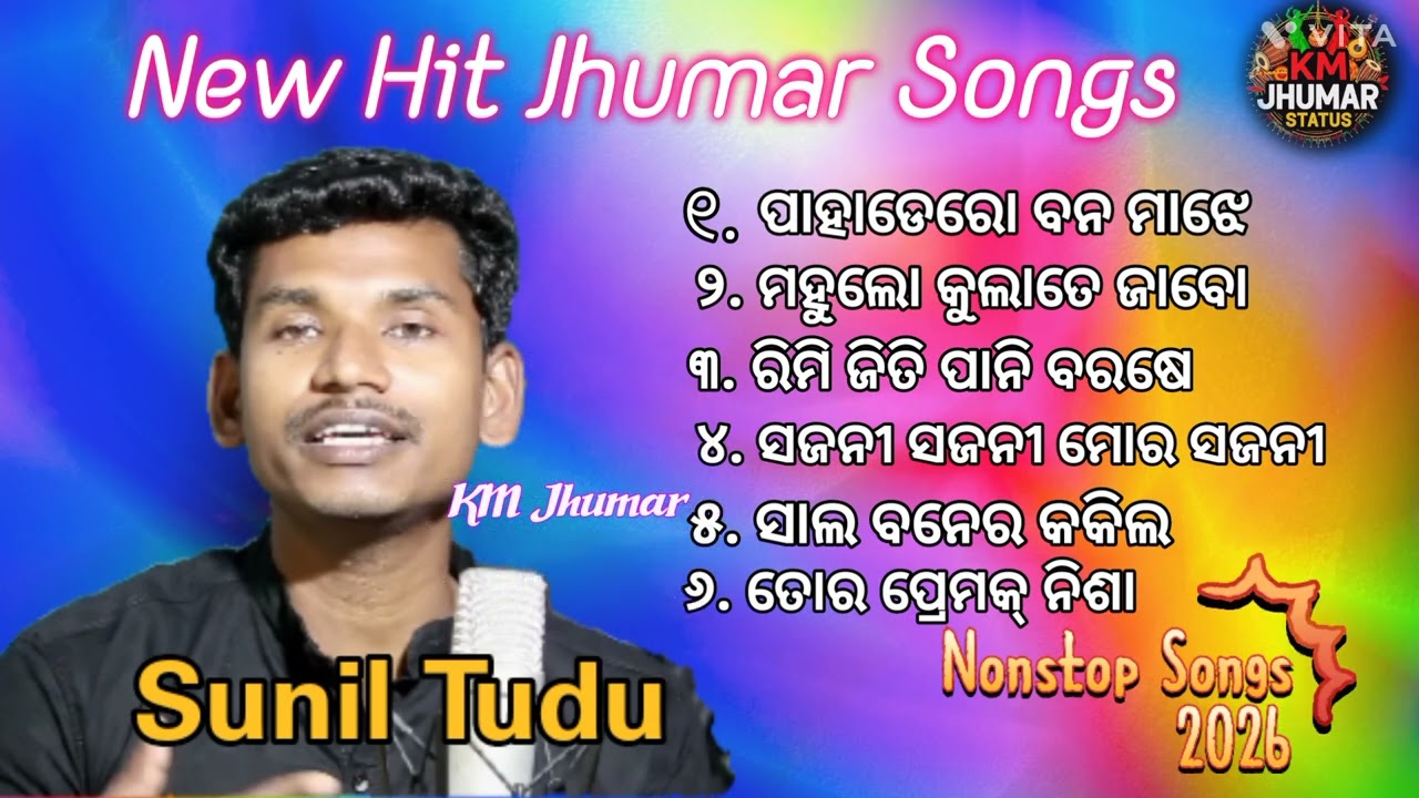 New Nonstop Jhumar Song 2026 | Sunil Tudu | KM Jhumar | Nonstop Jhumar song | #newjhumar2026