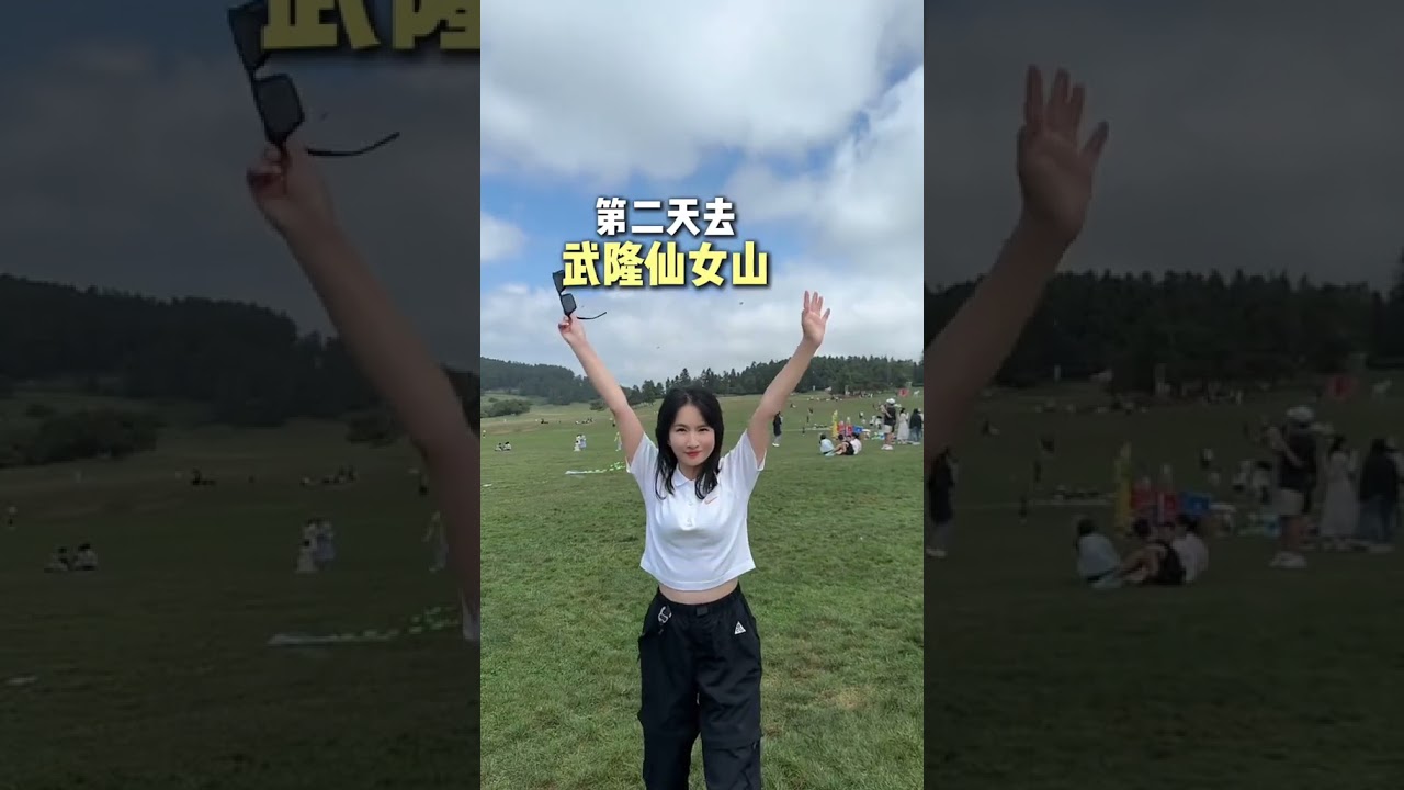 五一来重庆必看攻略 让你玩转重庆不留遗憾 重庆 重庆旅游攻略 重庆旅游 五一假期 重庆跟团游