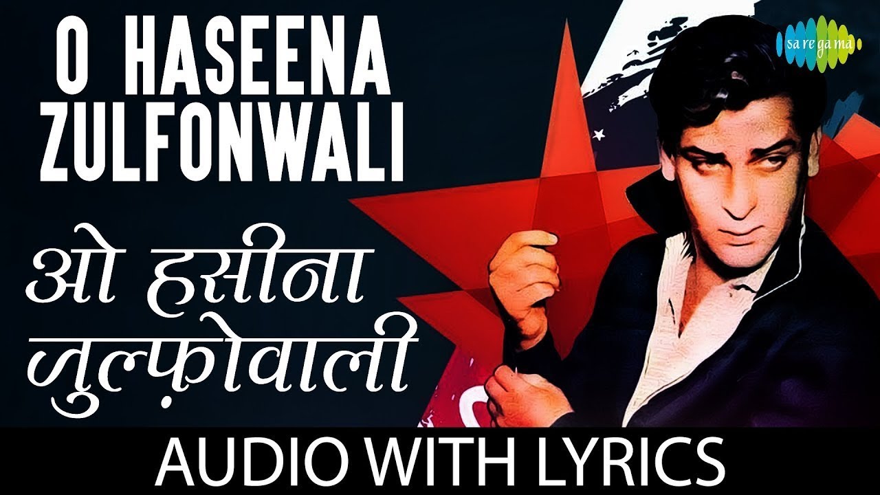 O Haseena Zulfonwale Jane Jahan  | Mohammed Rafi | Asha Bhosle | Teesri Manzil | Shammi Kapoor