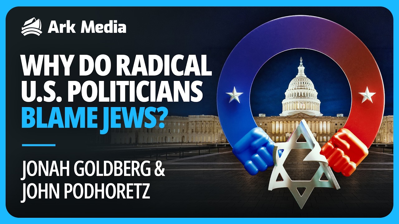Why Do Radical U.S. Politicians Blame Jews? - with Jonah Goldberg and John Podhoretz