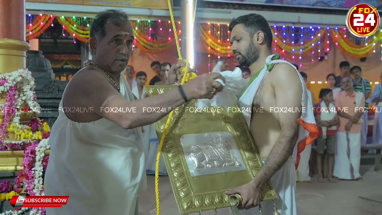 #ನೆಟ್ಟಣಿಗೆ ಜಾತ್ರೋತ್ಸವ l ದೇವರ ಓಡಬಲಿ  ಉತ್ಸವ l #nettanige