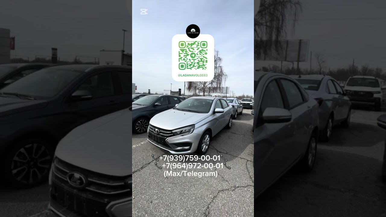 ЦЕНЫ НА НОВУЮ LADA VESTA В 2026 году/СКИДКИ ПОДАРКИ 🎁 НОВАЯ ЛАДА ТОЛЬЯТТИ/КУПИТЬ ЛАДУ ТОЛЬЯТТИ