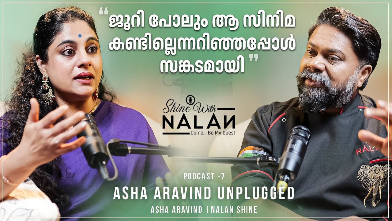 Beyond Acting: The Woman Behind the Roles | Asha Aravind l NalaN Shine l Podcast