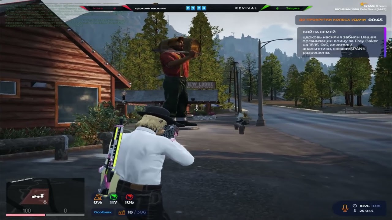 ликвидация прошла успешно