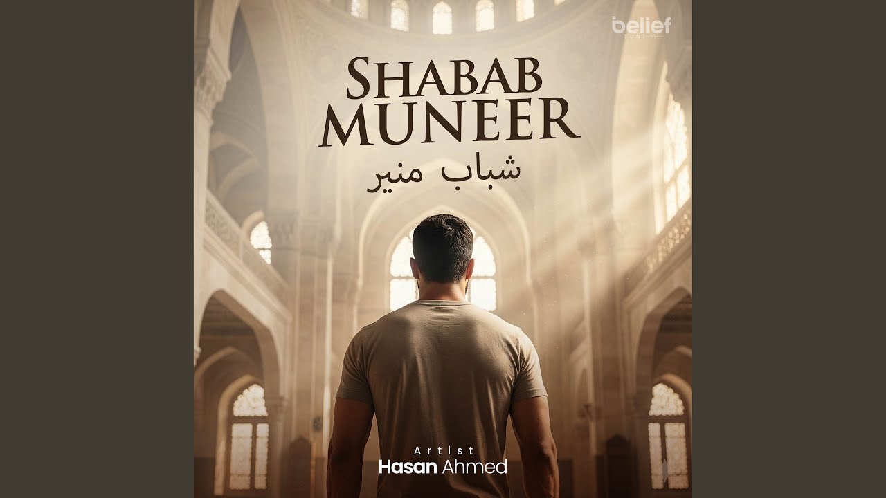 Shabab Muneer