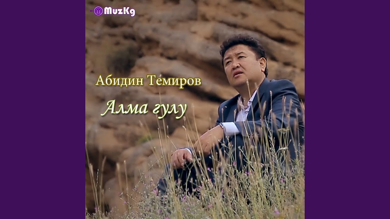 Лай лай
