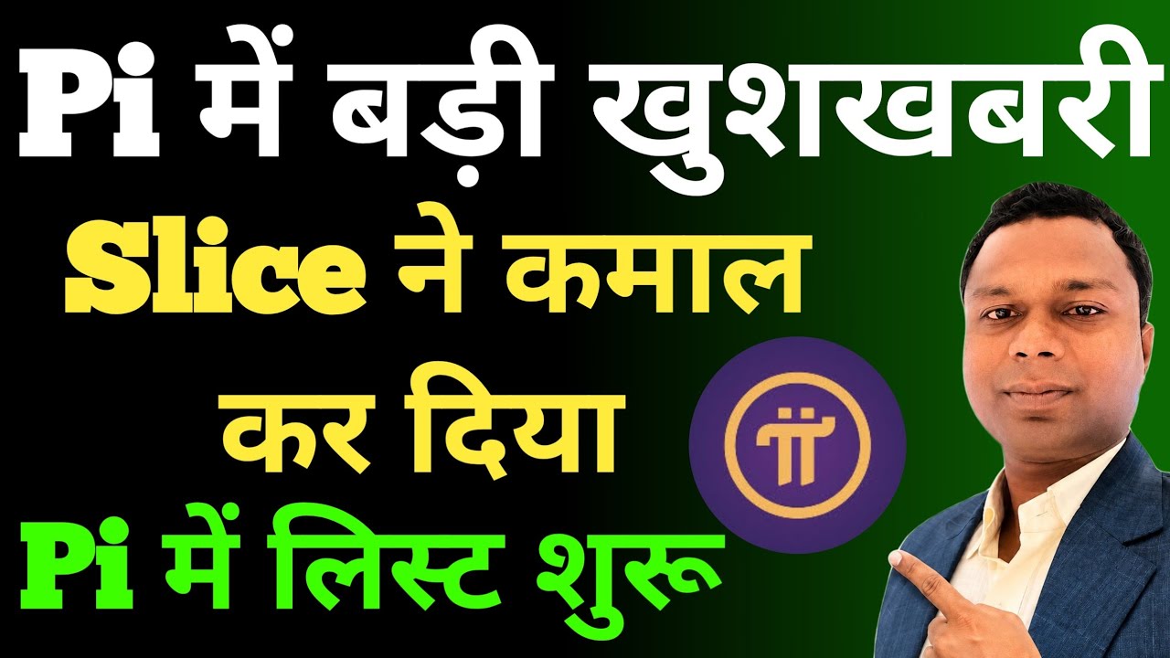 Pi में बड़ी खुशखबरी | Slice Token Ka distribution | Pi Coin List | Pi Network New Update Today | 
