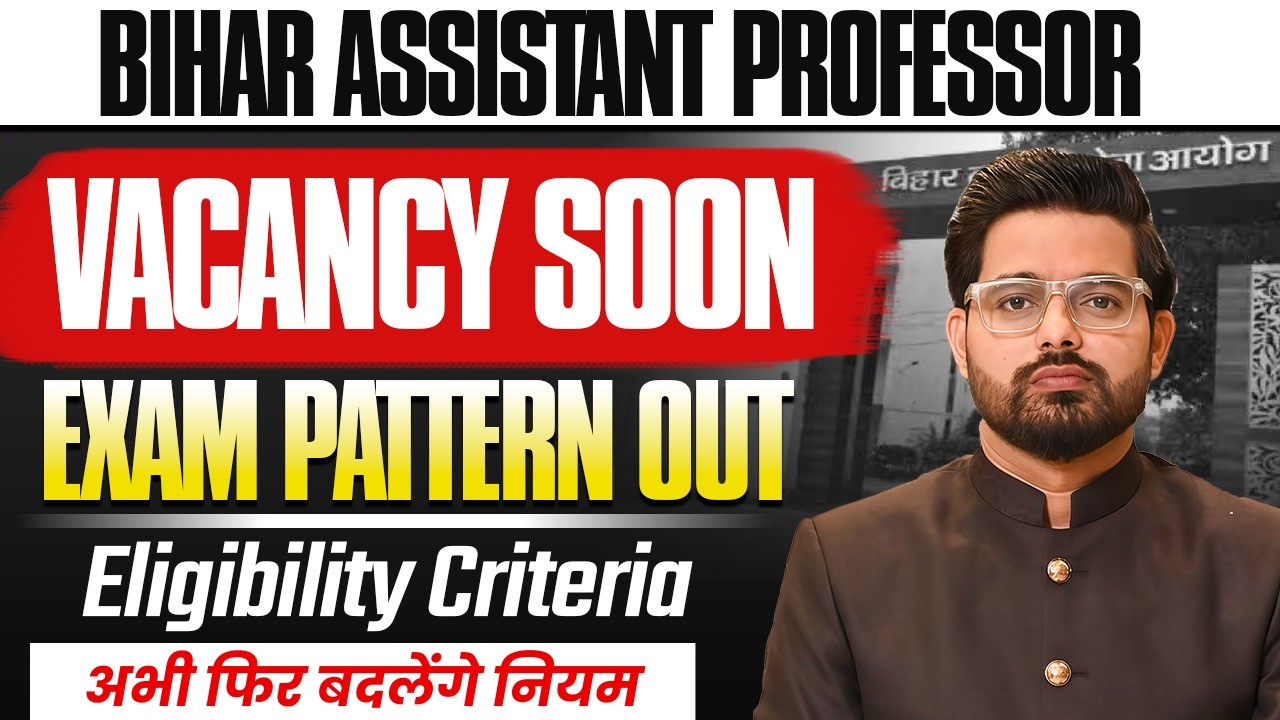 Bihar Assistant Professor Vacancy 2026 | Exam Pattern Out | Eligibility Criteria | Latest Update