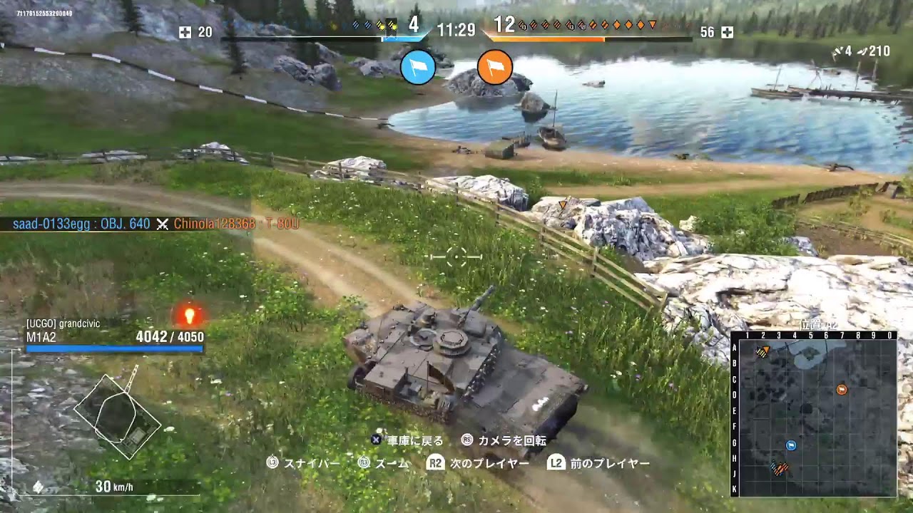 World of Tanks　PS5　M1A2
