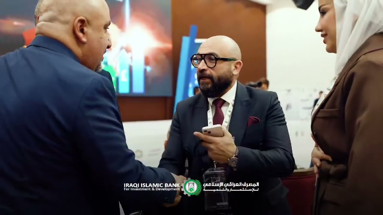 معرض ومؤتمر المال والاستثمار في محافظة الانبار - المصرف العراقي الاسلامي - الراعي الفضي